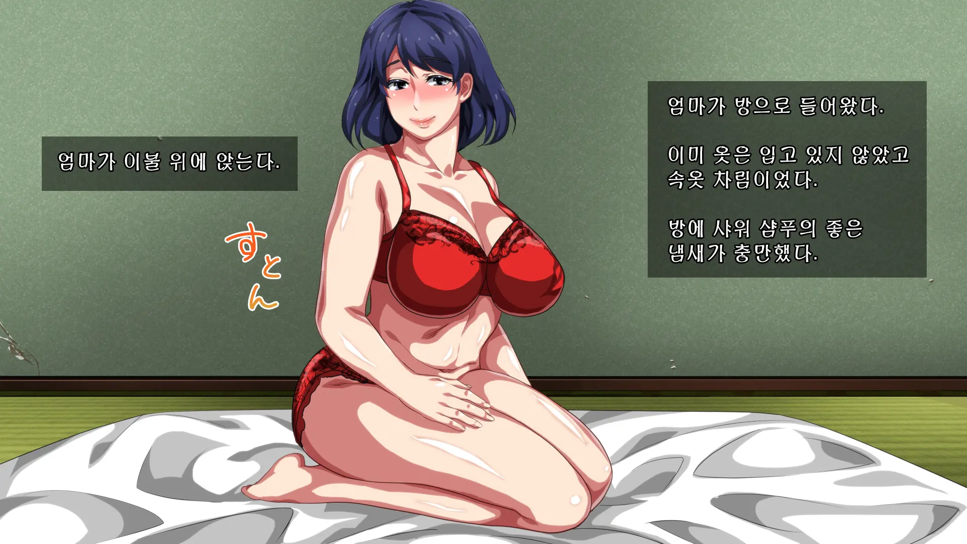 Boshi Soukan Apart ~Rikon Shita Haha To Musuko No Kyoudou Seikatsu~